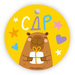 Бирки для подарков, Круг, Капибара СДР, 5,4 см, 20 шт.