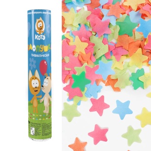 Пневмохлопушка (12/30 см), Котенок Котэ, Звезды тишью, Ассорти, 1 шт.