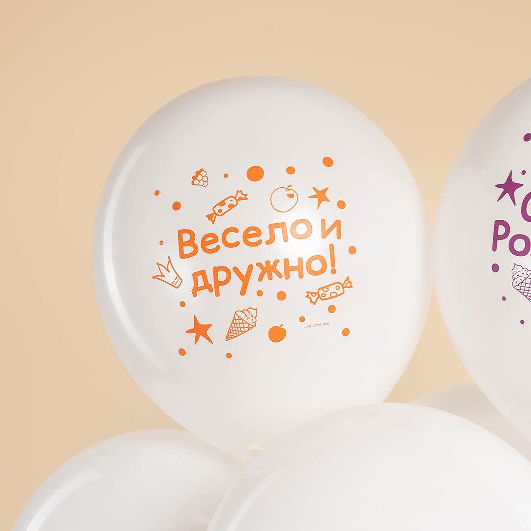 Шар (12''/30 см) Три Кота, Играем вместе, Белый, пастель, 1 ст, 25 шт.